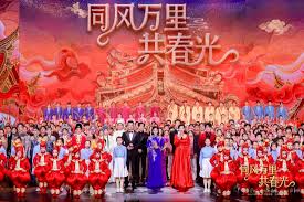 福建省春节联欢晚会海报