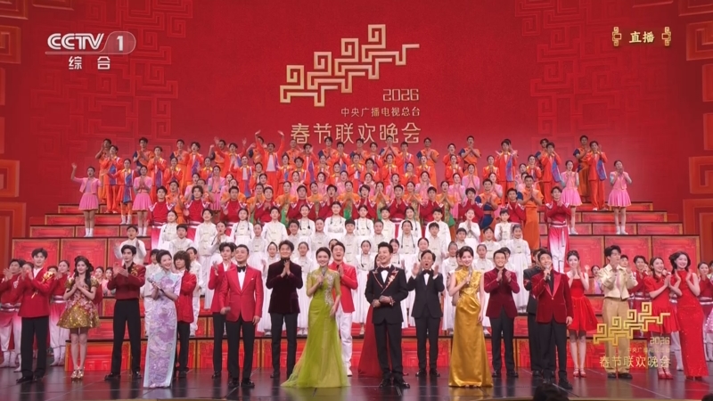 2026中央广播电视总台春节联欢晚会海报