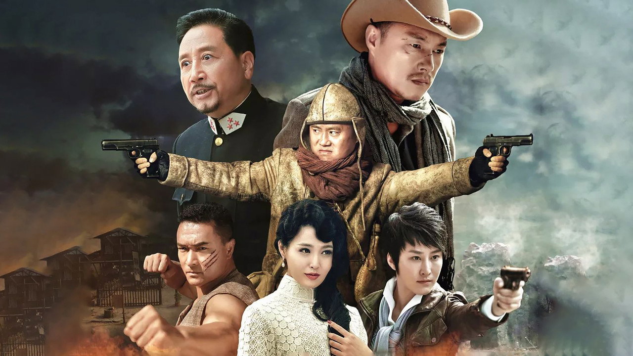 绝密孝金剧照