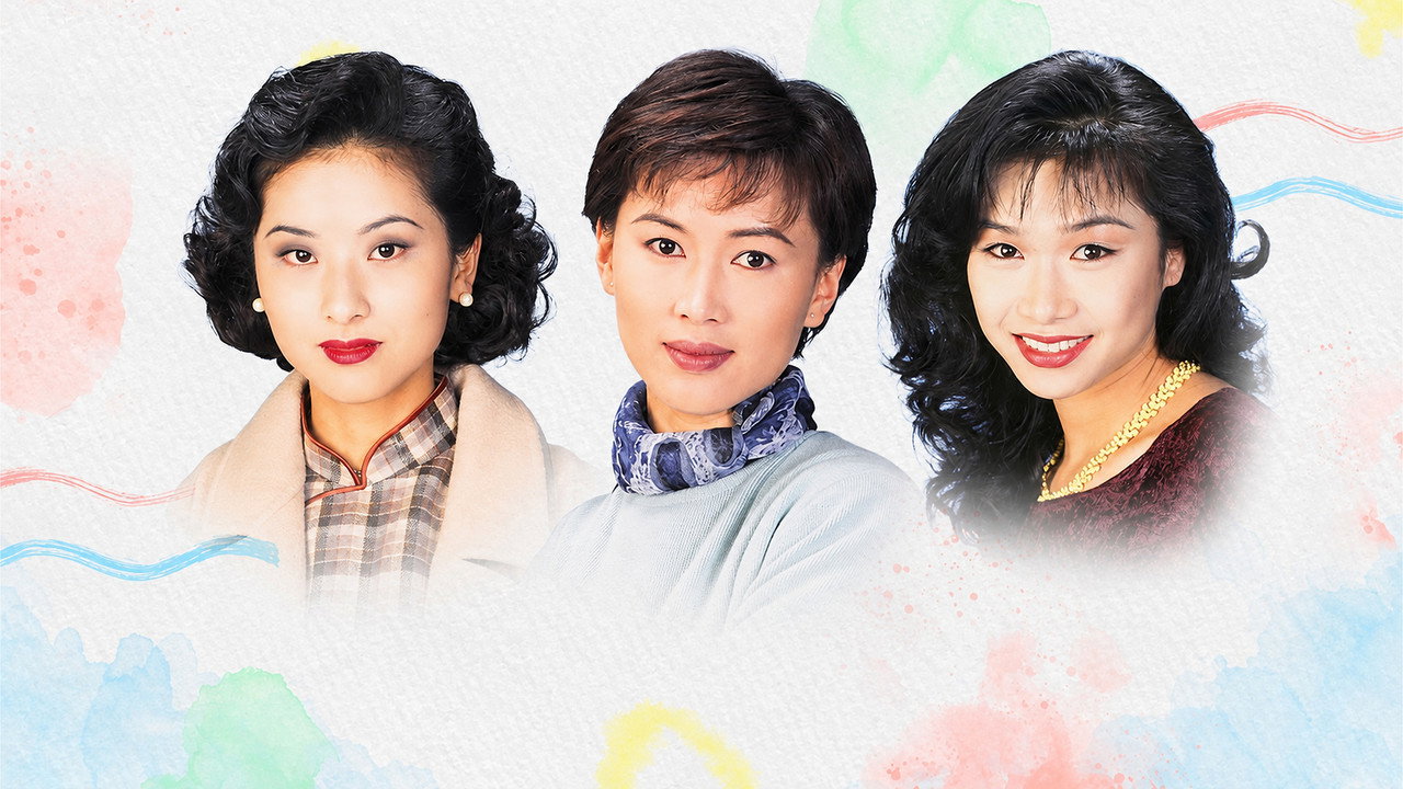 男人四十一头家剧照