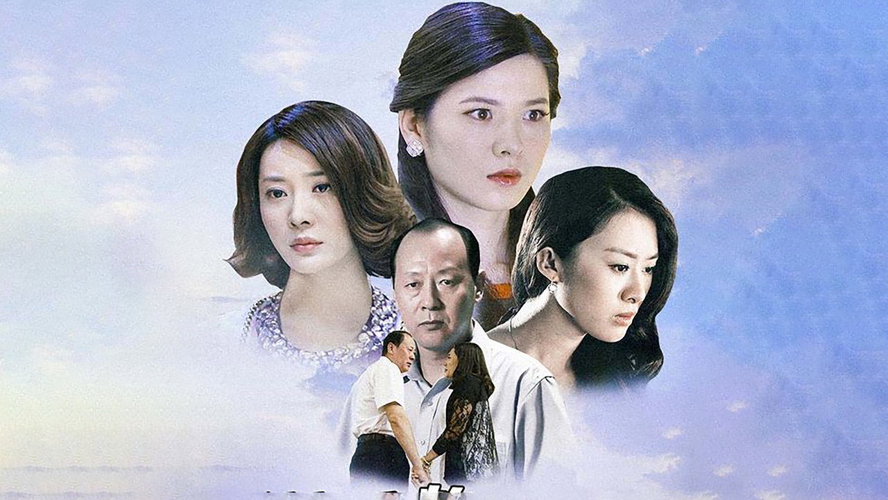温柔的诱惑剧照