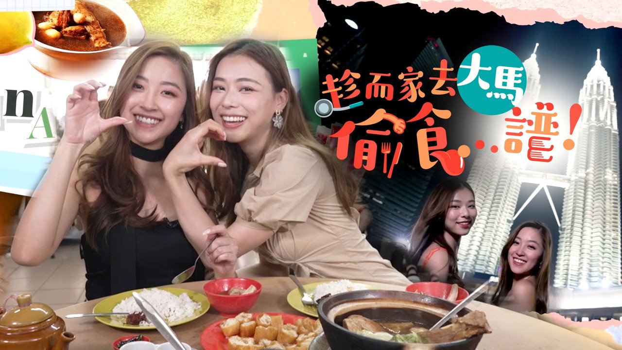 趁现在去大马偷吃 ...谱！剧照