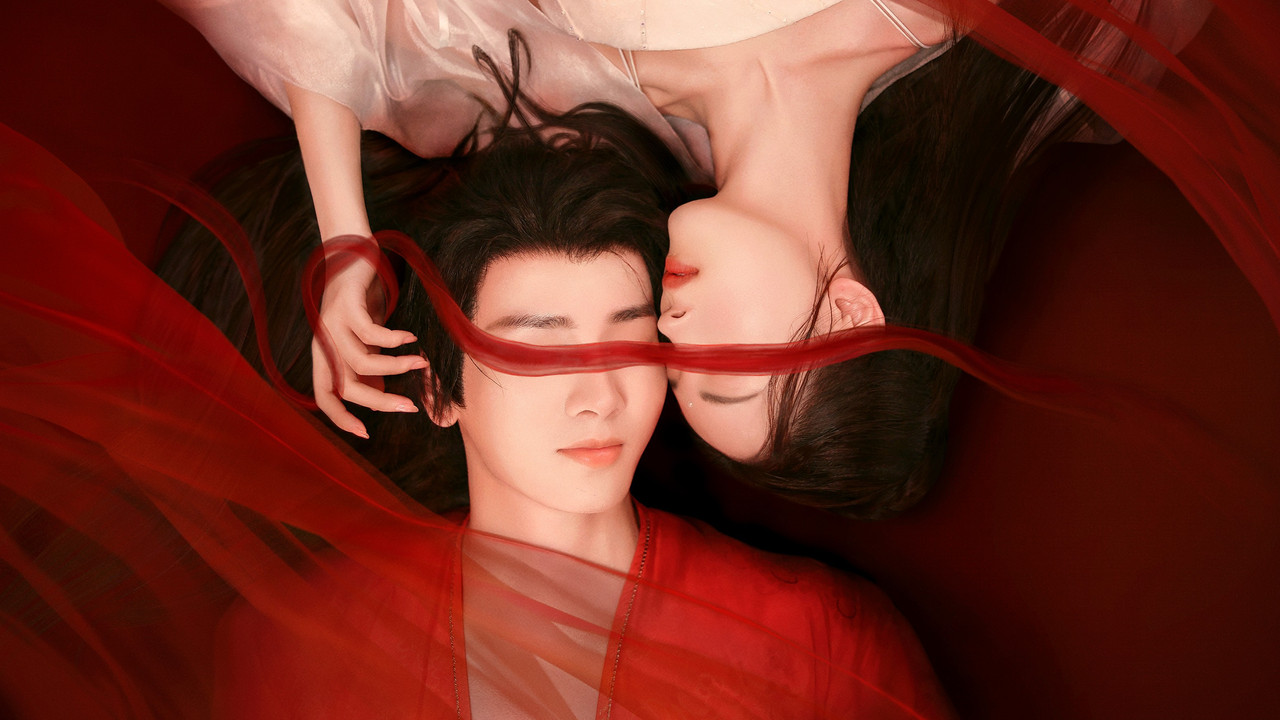 授她以柄剧照