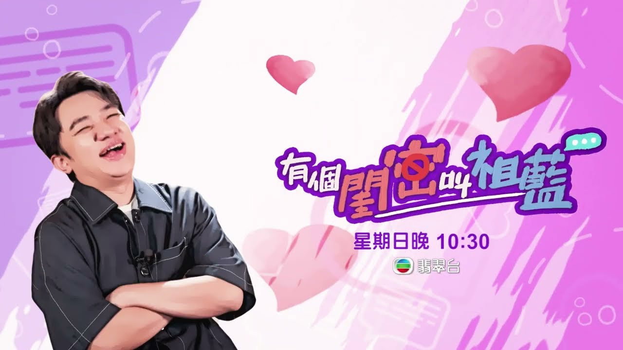 有个闺密叫祖蓝剧照