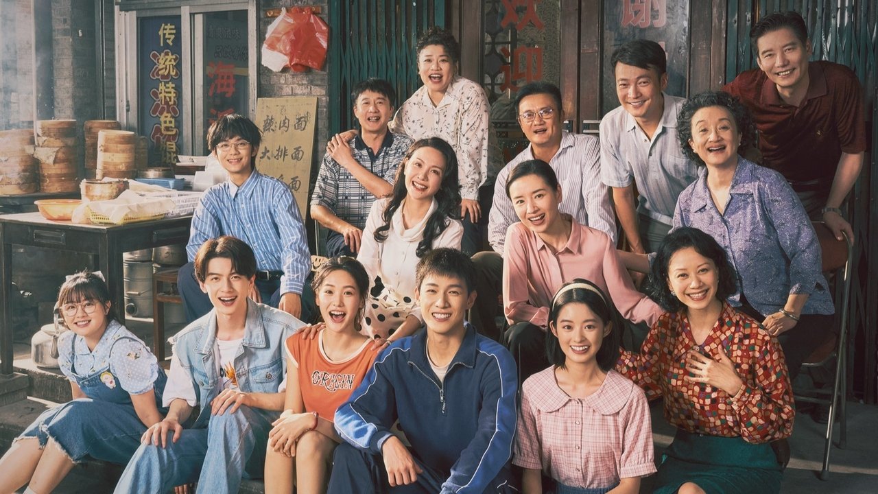 致1999年的自己剧照
