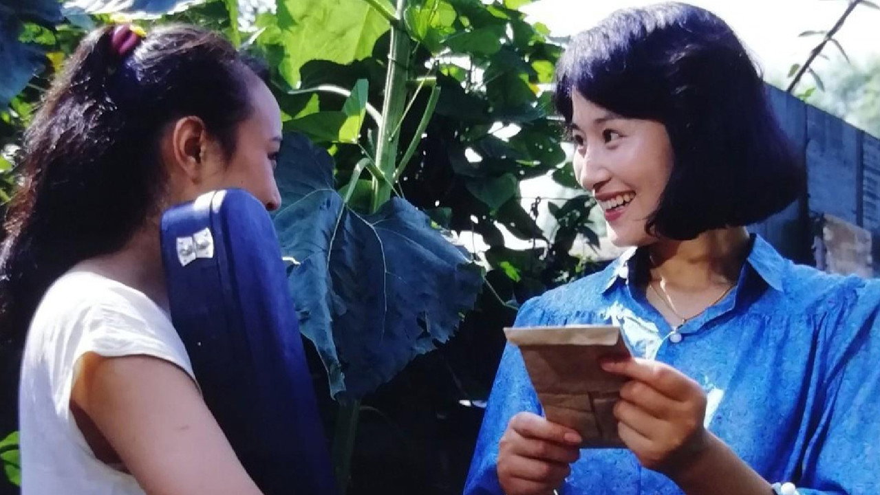 死去活来剧照