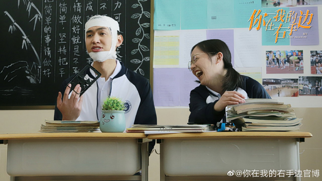 你在我的右手边剧照