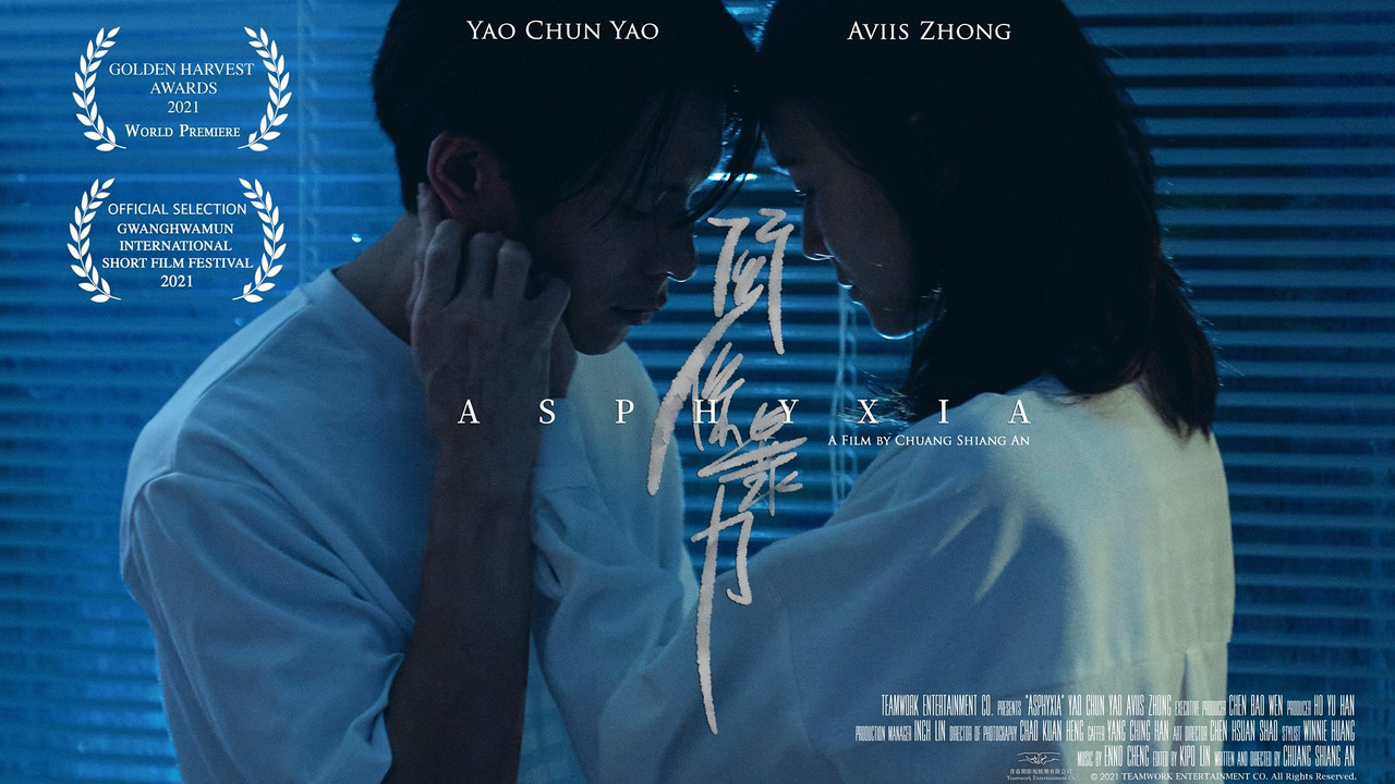 关系暴力剧照