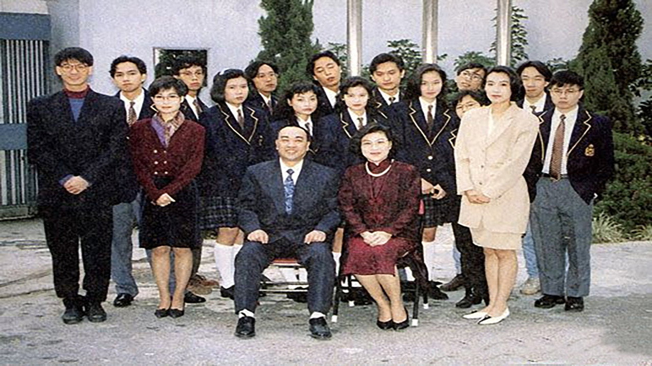 学堂威龙剧照