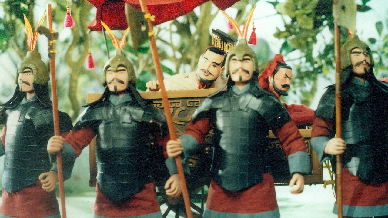 眉间尺剧照
