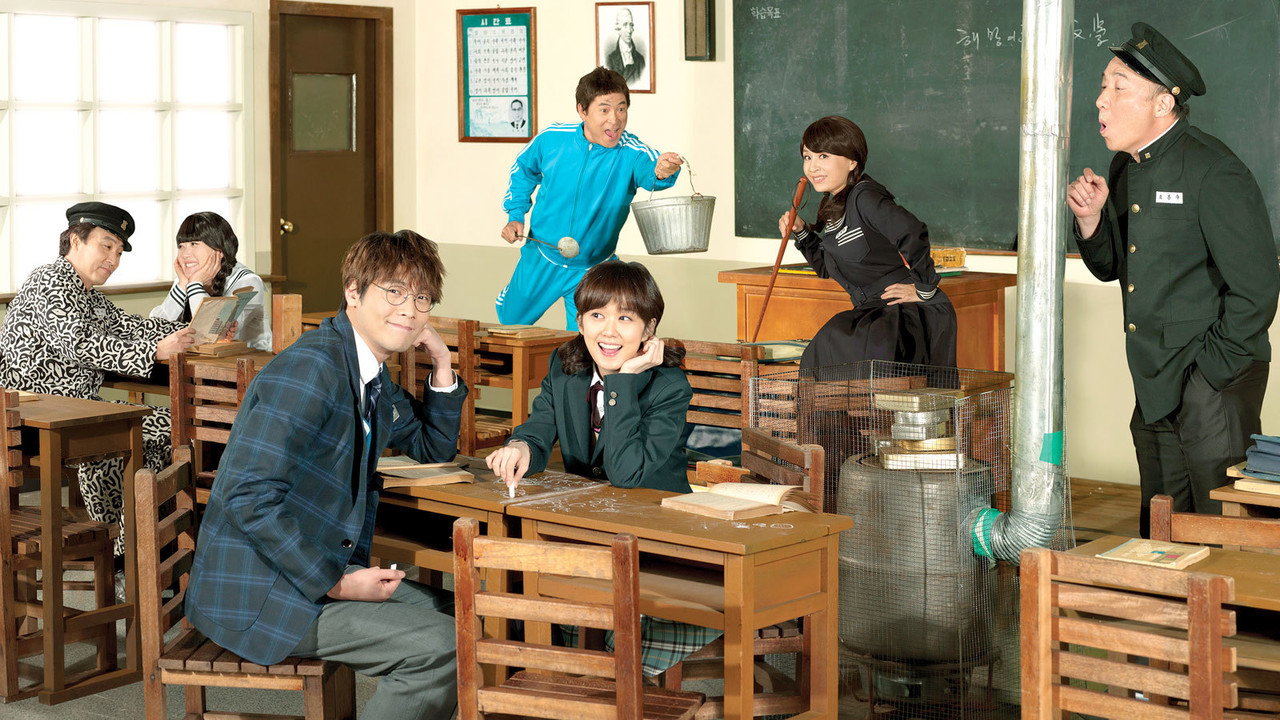 学校2013剧照