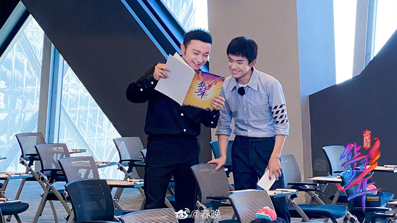 上线吧！华彩少年剧照