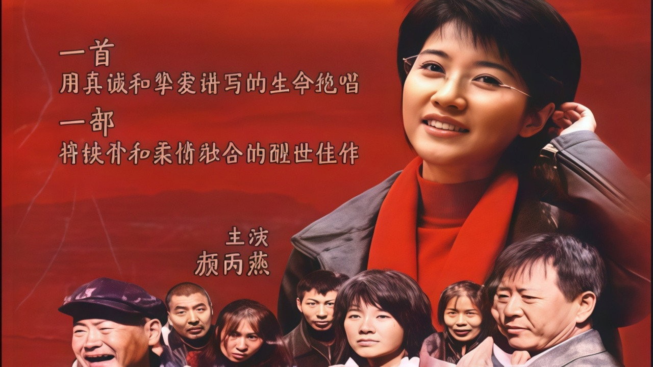 远山的红叶剧照
