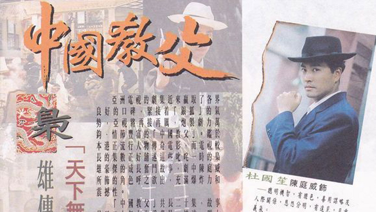 再见黄埔滩剧照