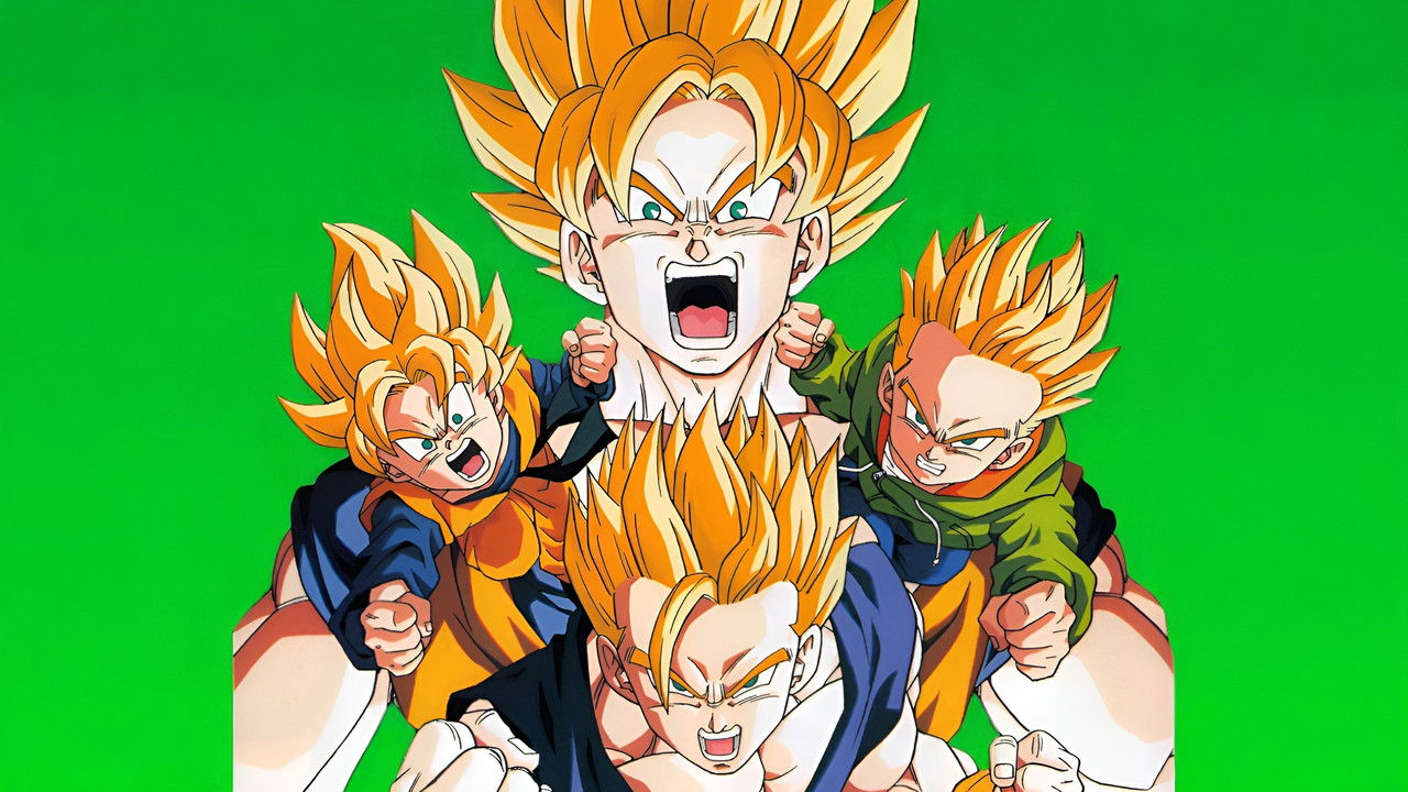 龙珠Z剧场版10：两人面临危机! 超战士难以成眠剧照