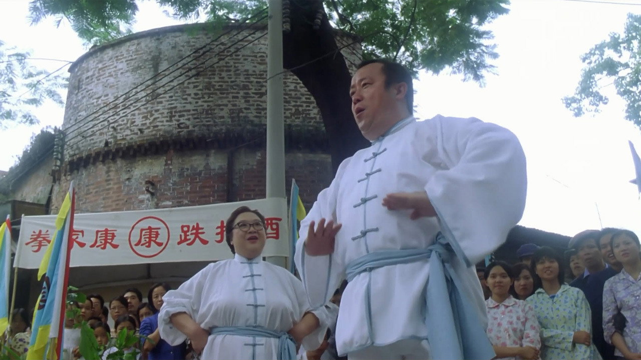 外来媳妇本地郎剧照