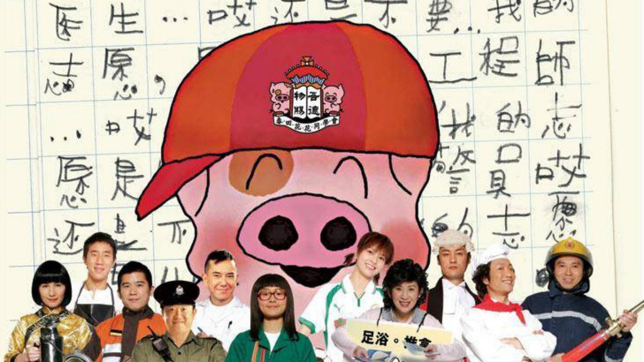 春田花花同学会剧照