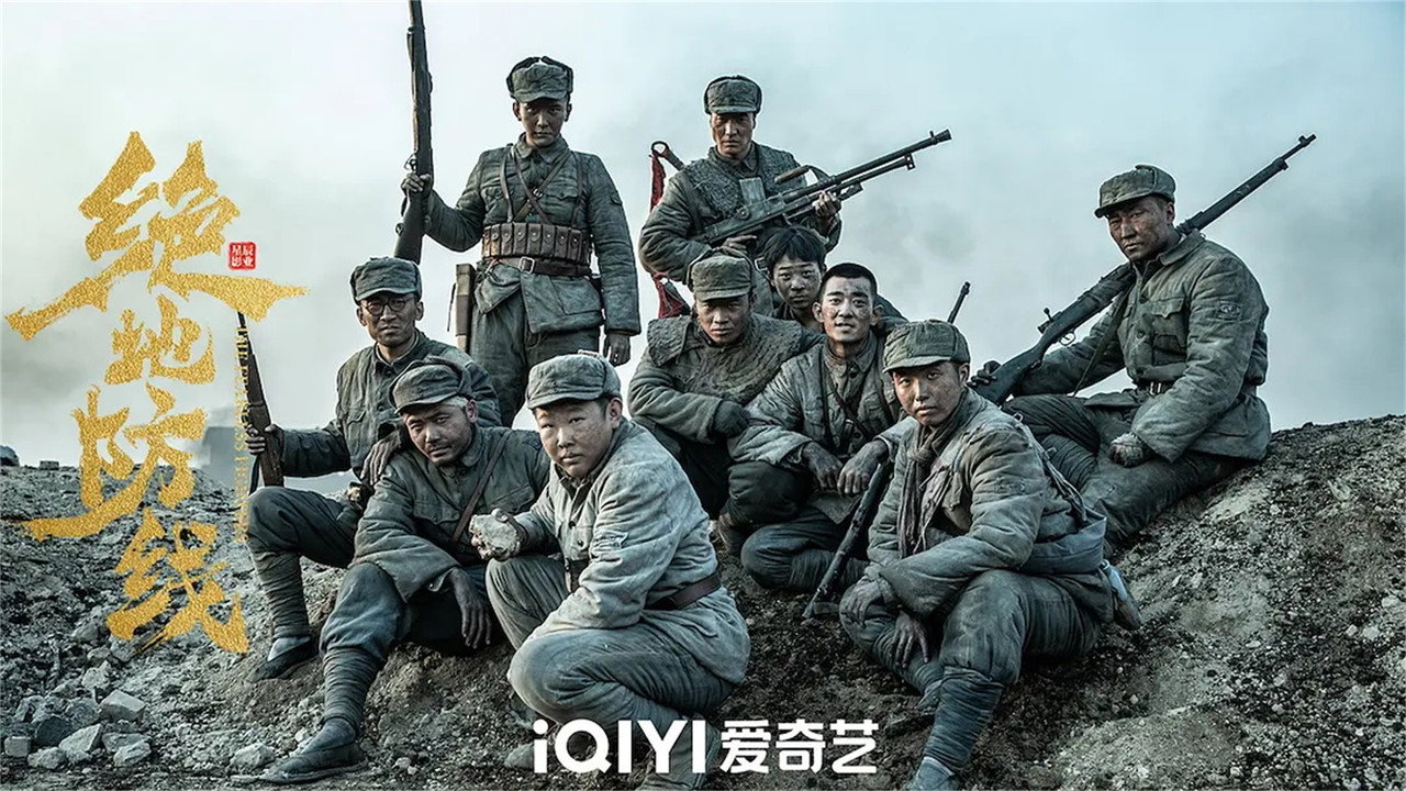 绝地防线剧照