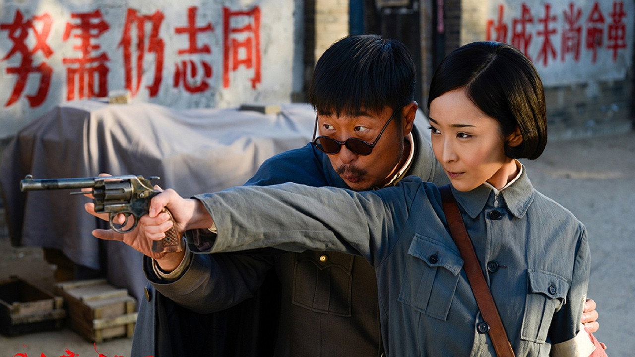 怒放剧照