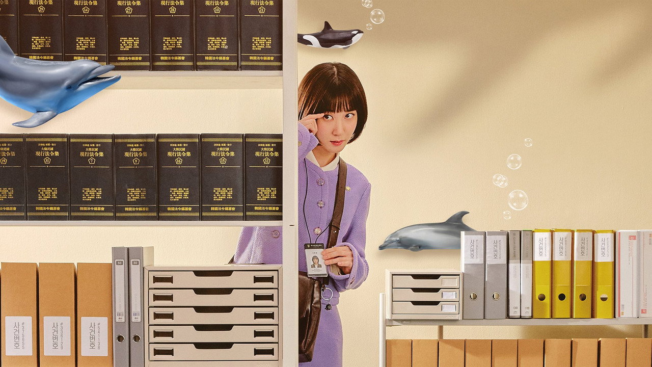 非常律师禹英禑剧照