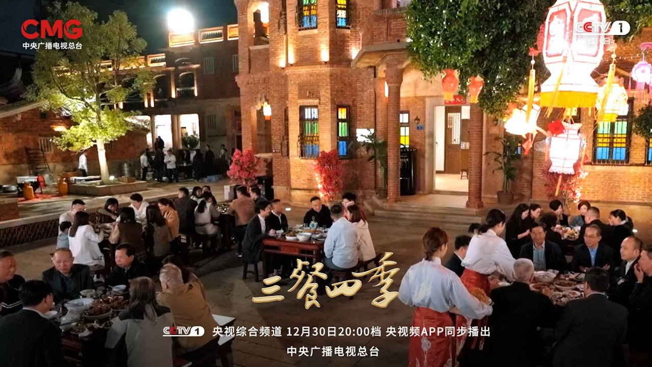 三餐四季剧照