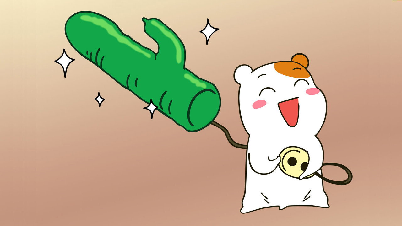 仓鼠管家剧照