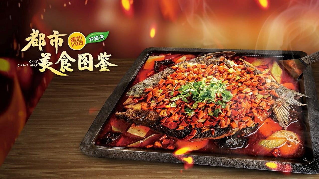 都市美食图鉴剧照
