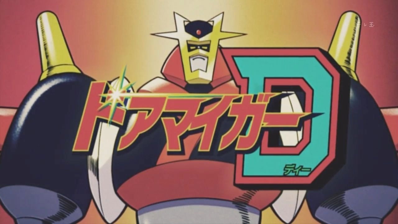 京极大次郎剧照