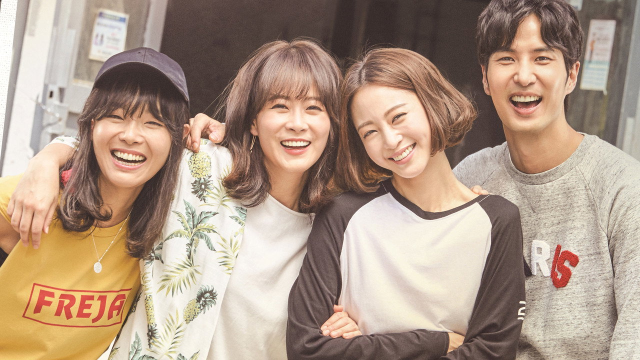 20世纪少男少女剧照
