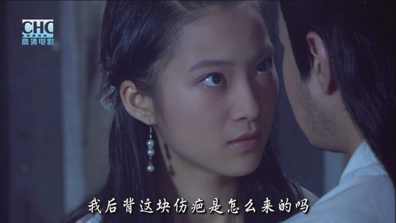 陆小凤传奇6：银钩赌坊剧照