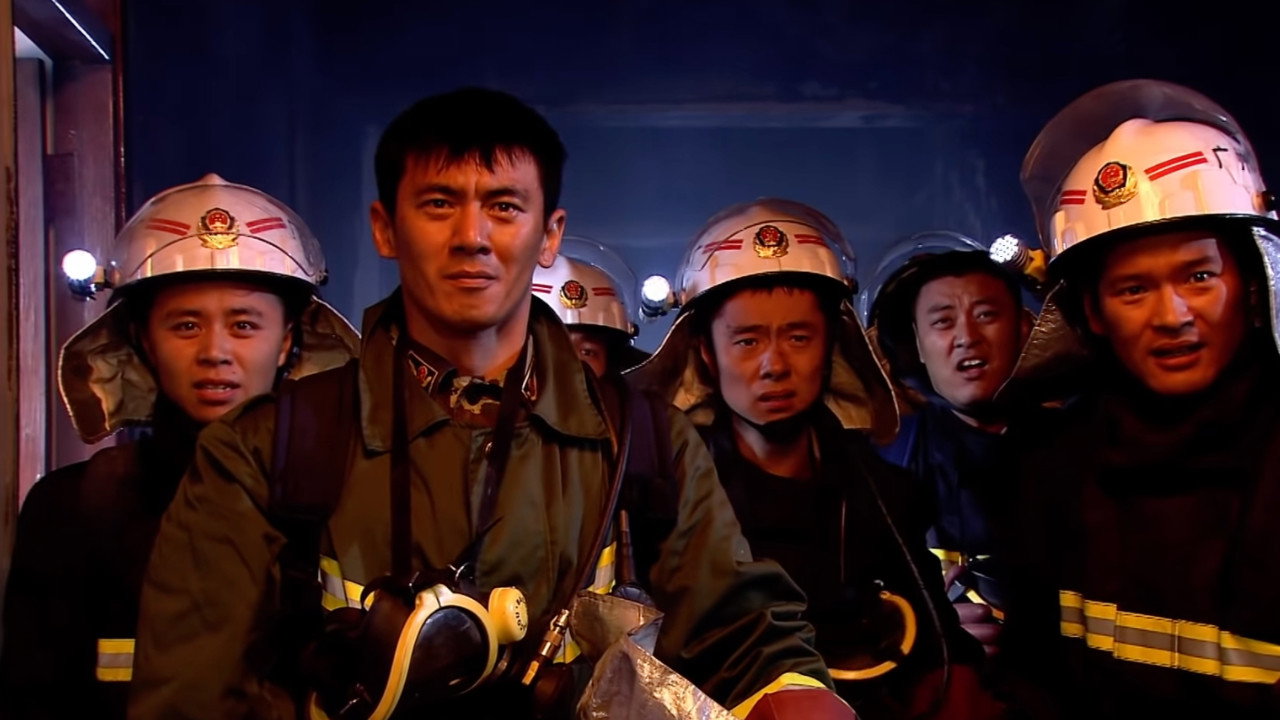 烈火男儿之了不起的消防兵剧照