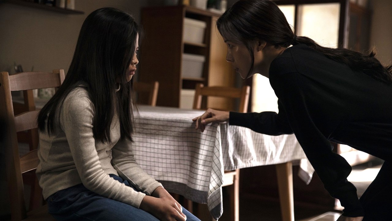 小委托人剧照