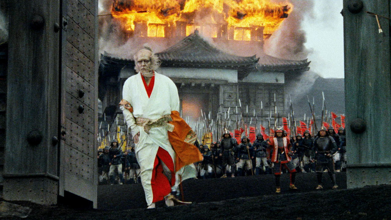 乱剧照