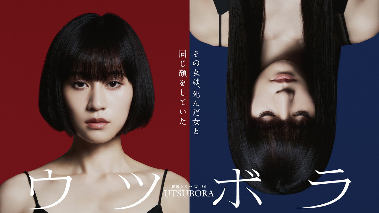 双面少女剧照