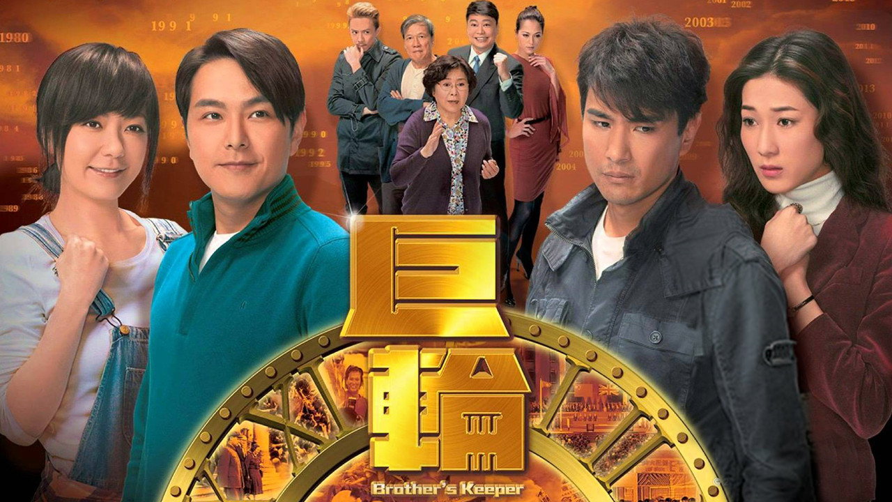 巨轮剧照