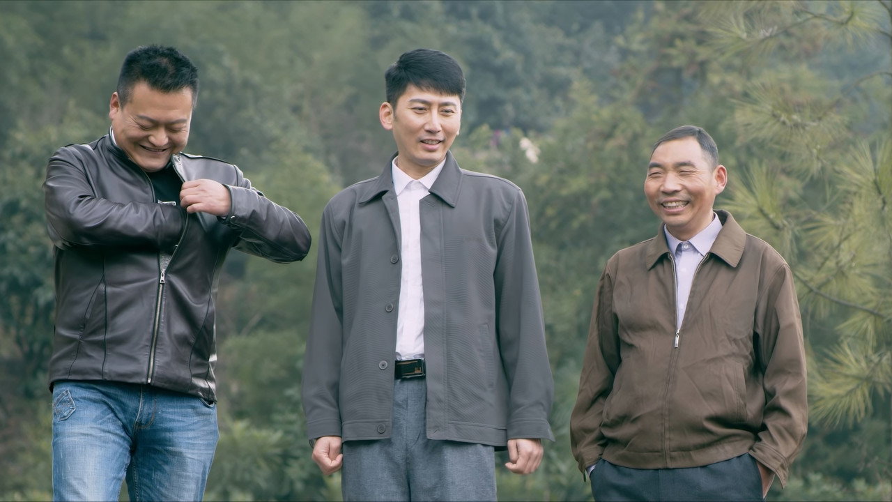 明天会更好剧照