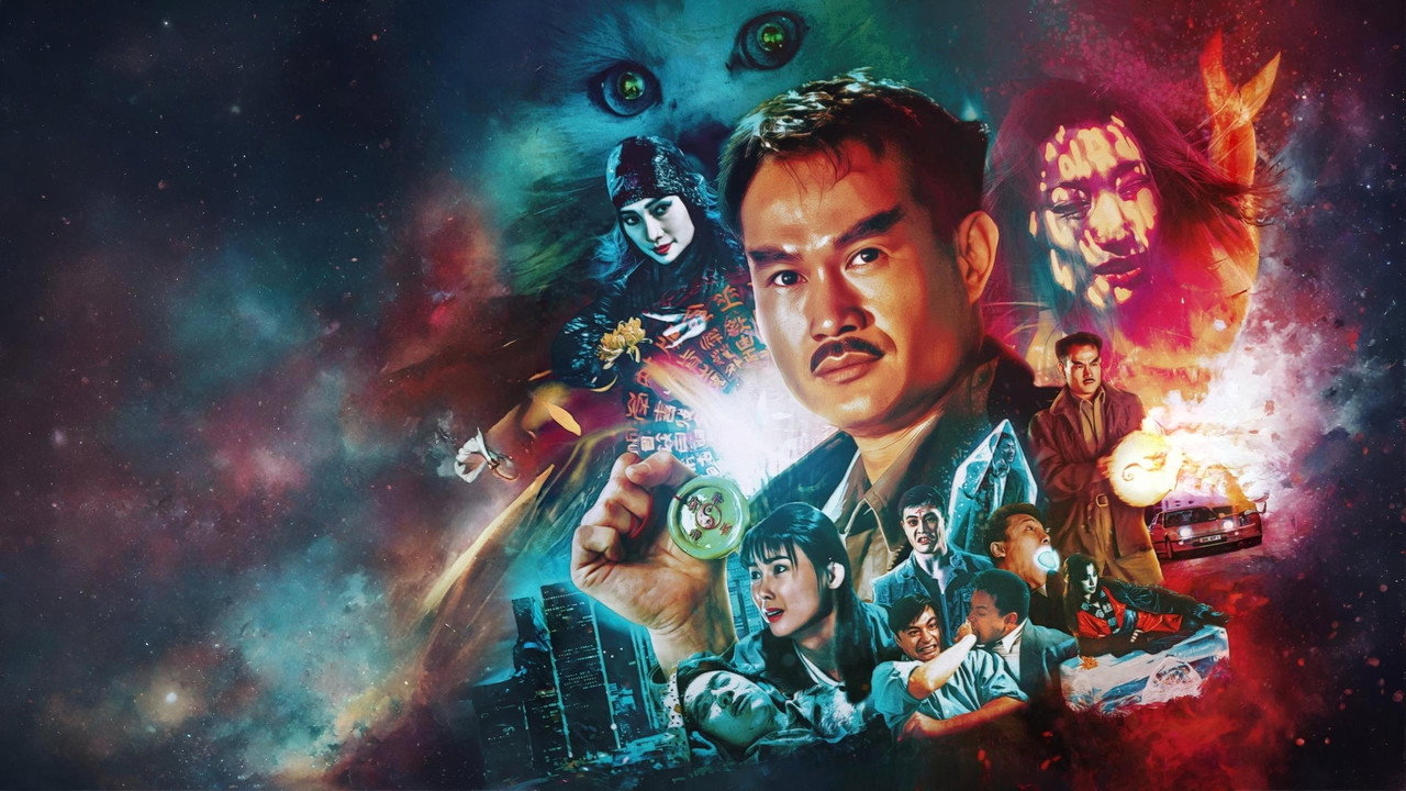驱魔警察剧照