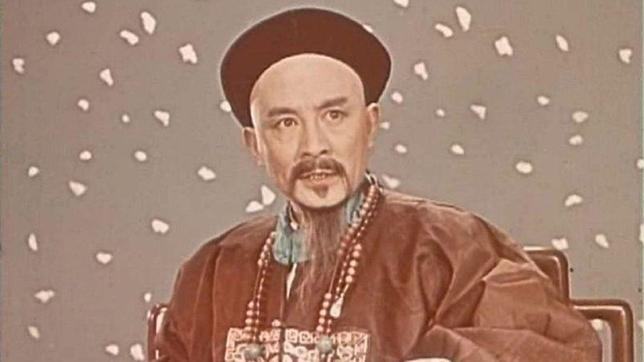 林则徐剧照
