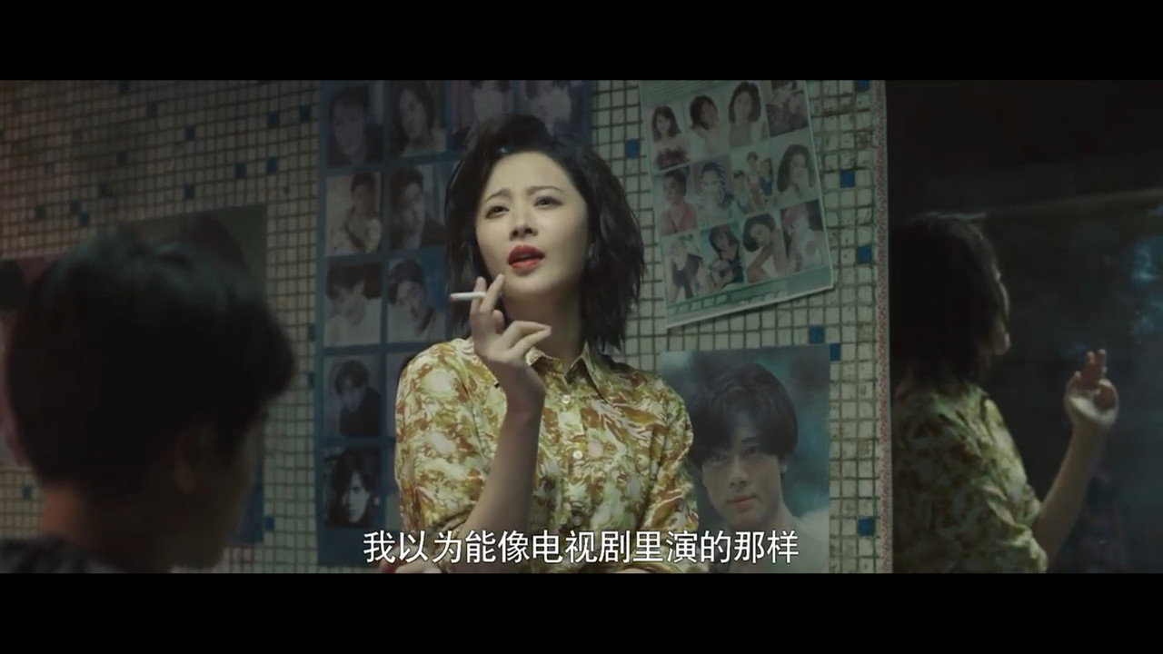 东北往事之我叫赵红兵剧照