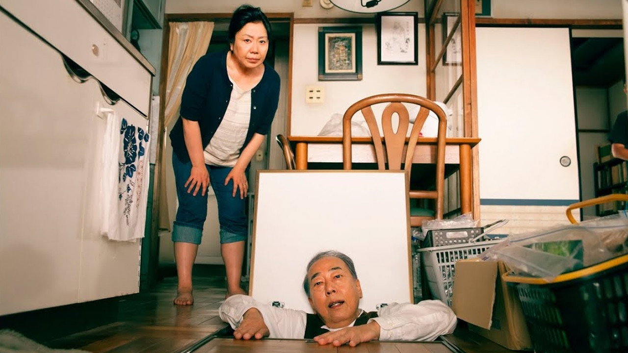 团地剧照