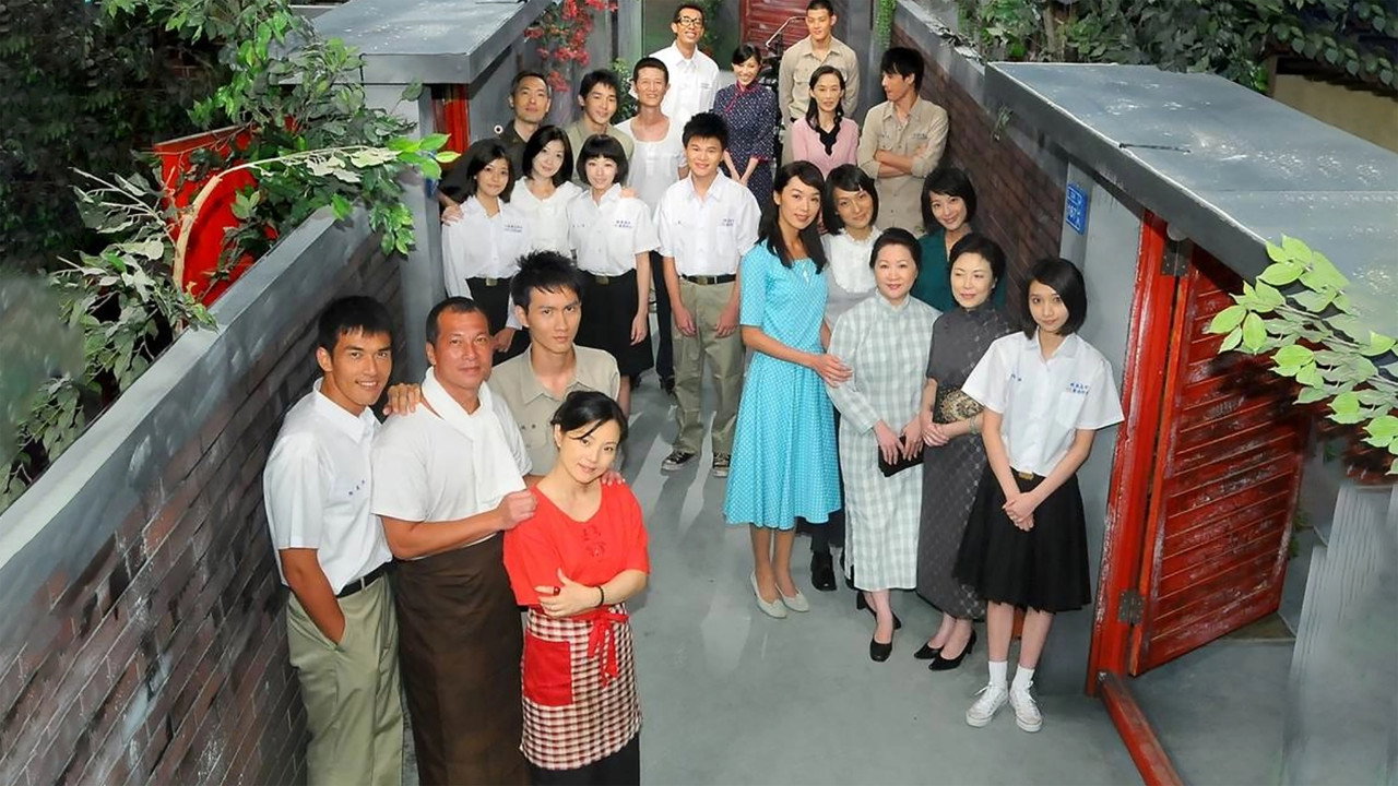 光阴的故事剧照