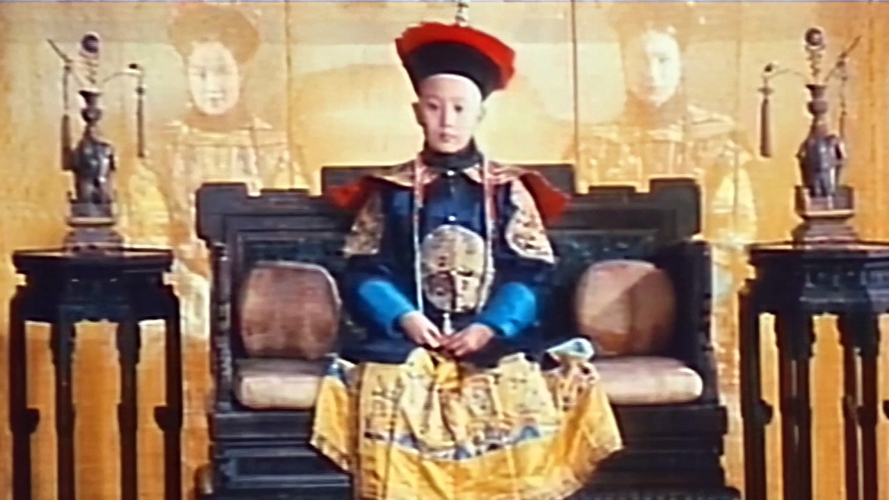 垂帘听政剧照