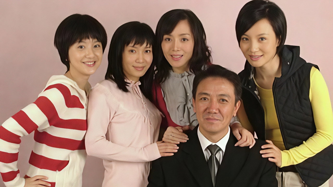 乔省长和他的女儿们剧照