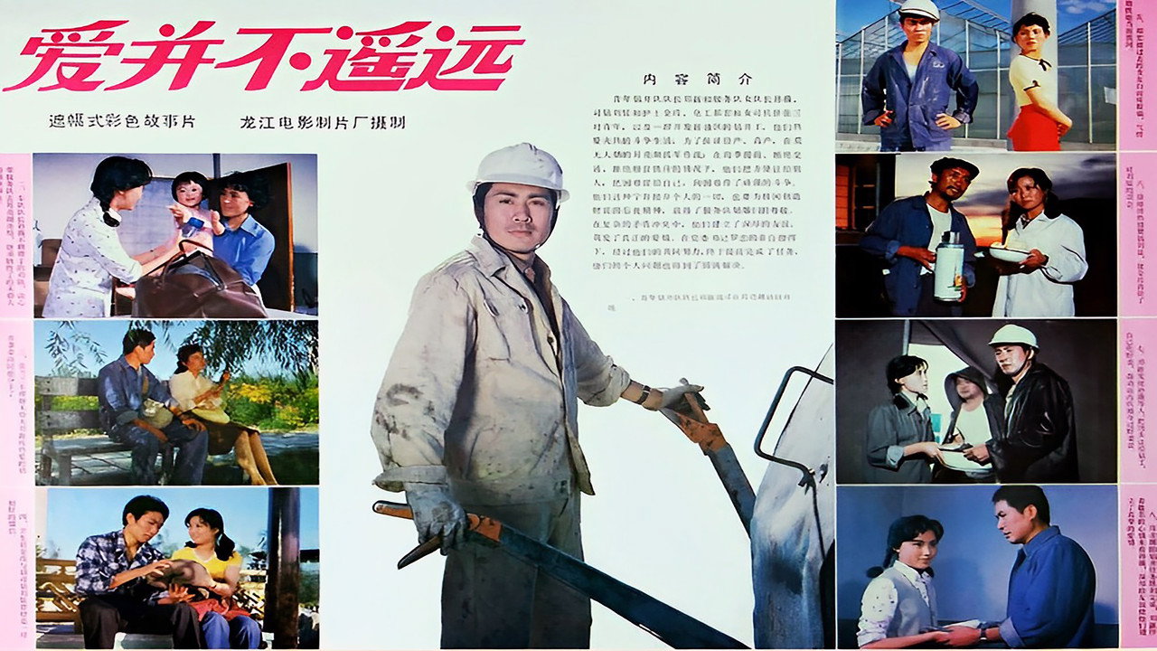 OK！大肚罗汉剧照