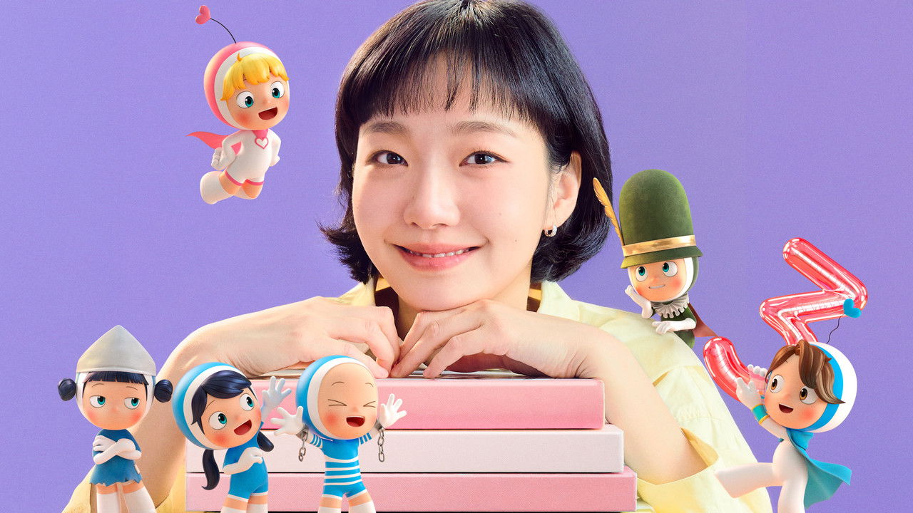 柔美的细胞小将剧照