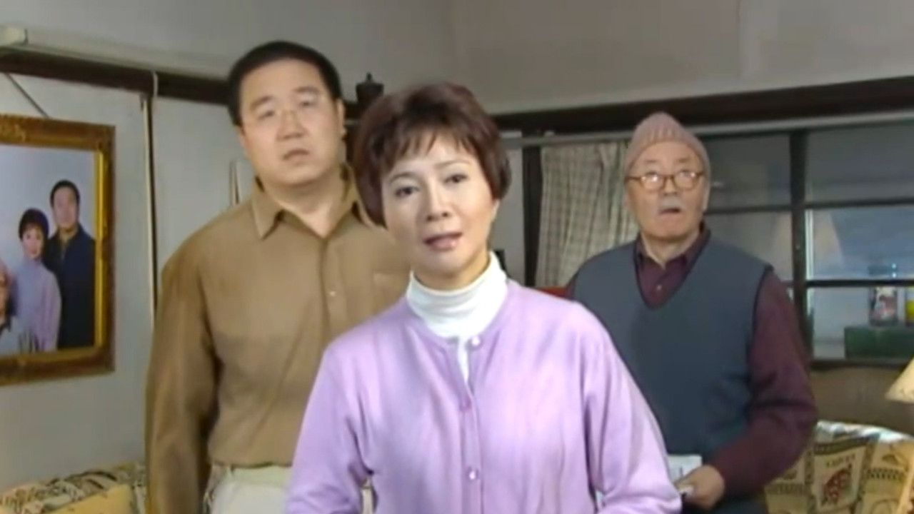 家和万事兴之双喜临门剧照