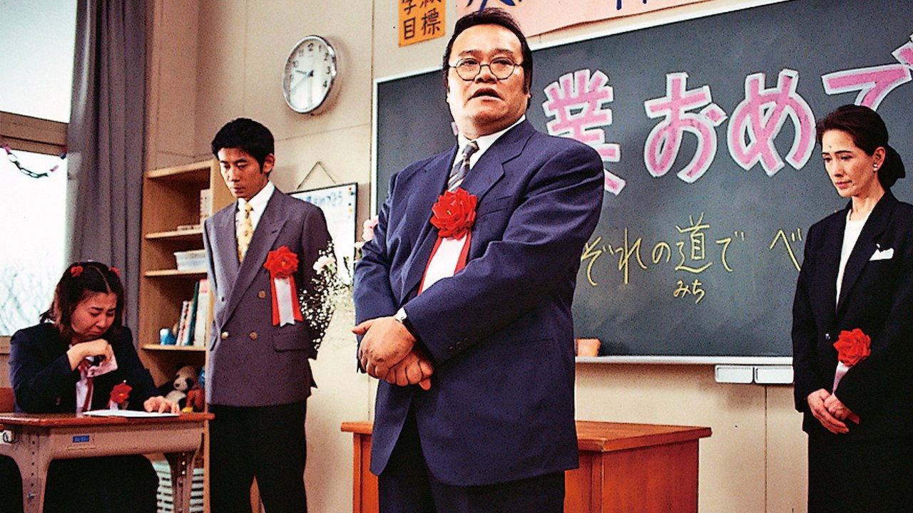 学校2剧照