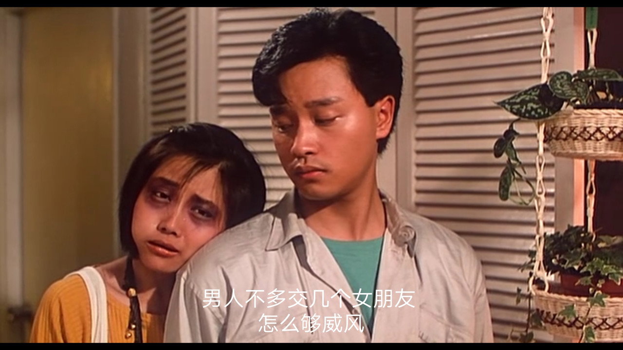 求爱反斗星剧照
