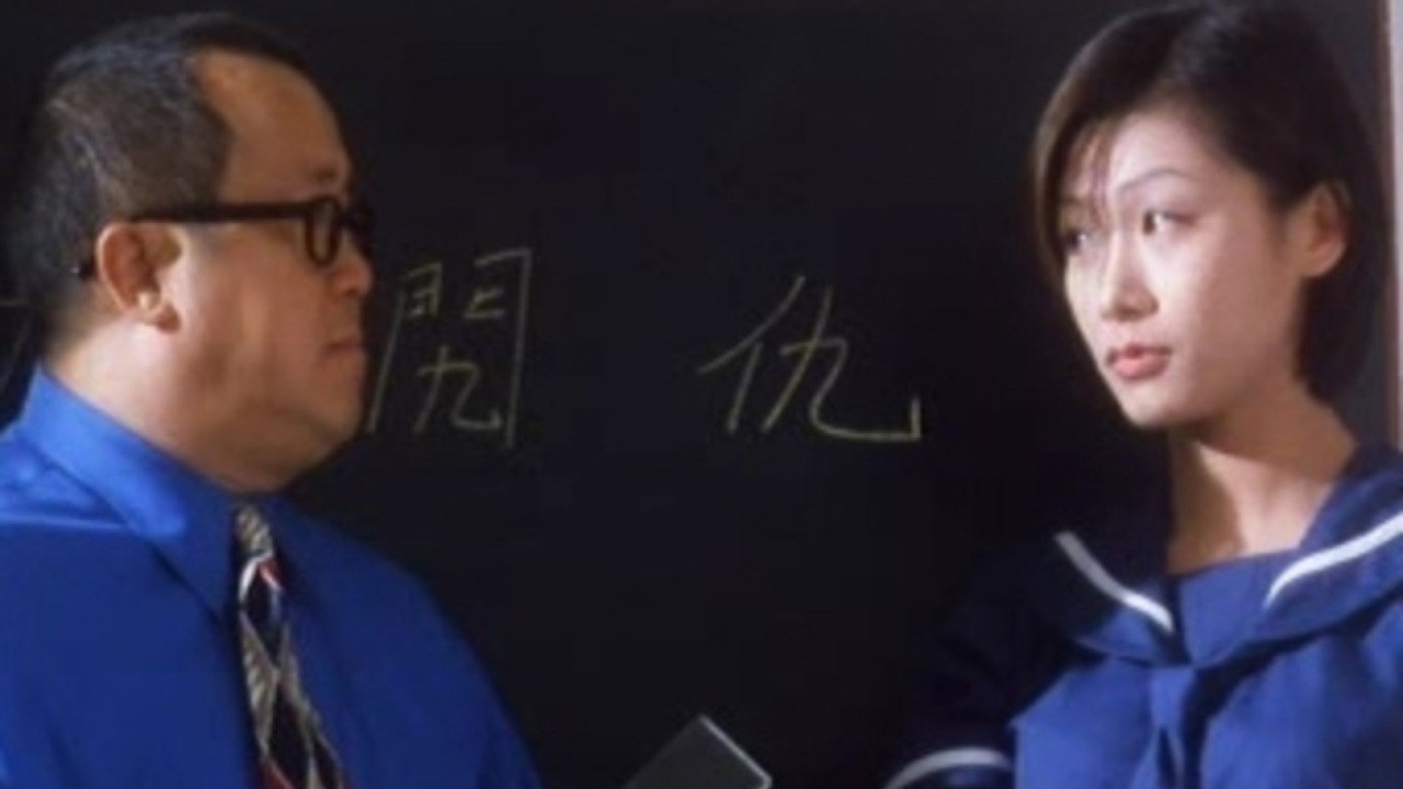 伟哥的故事剧照