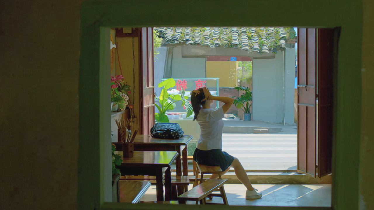 生如夏花剧照
